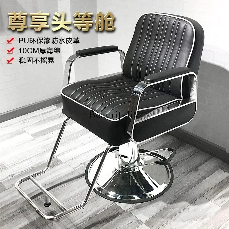 Silla de peluquería de belleza, sillón japonés Simple para peluquería, barbería, corte de pelo Retro