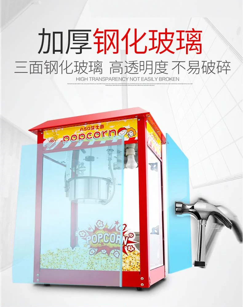 Popcorn machine Commercial automatic popcorn machine Electric popcorn machine Electric stall