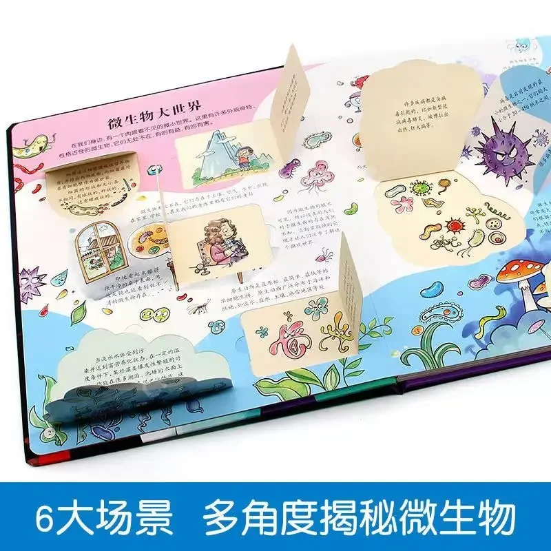 Children's 3D Book Pop-up Book Revealing The Secrets of Popular Science Encyclopedia Flip Book