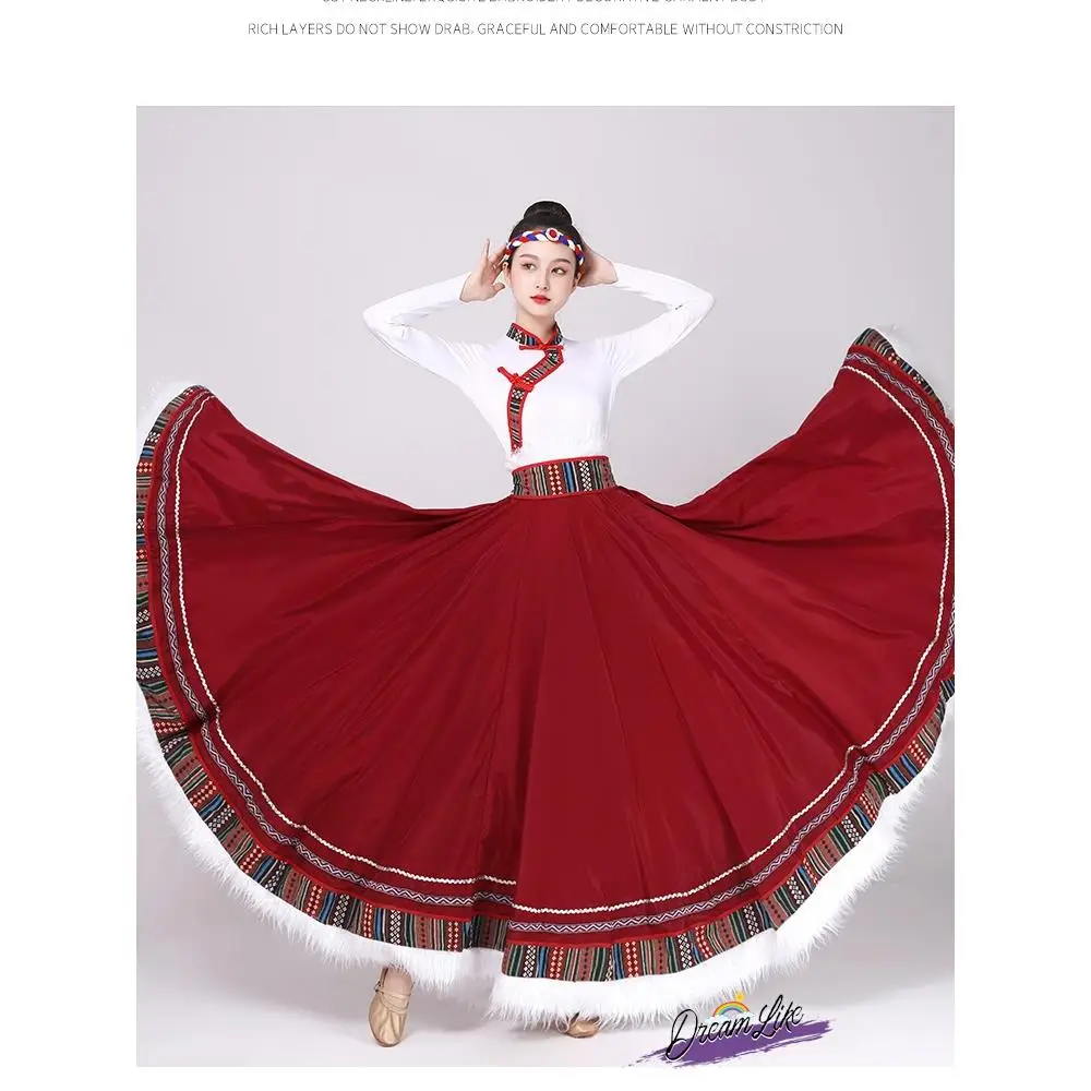 

Новая тибетская танцевальная юбка-макси для женщин, этническая, расклешенная, для тренировок и выступлений