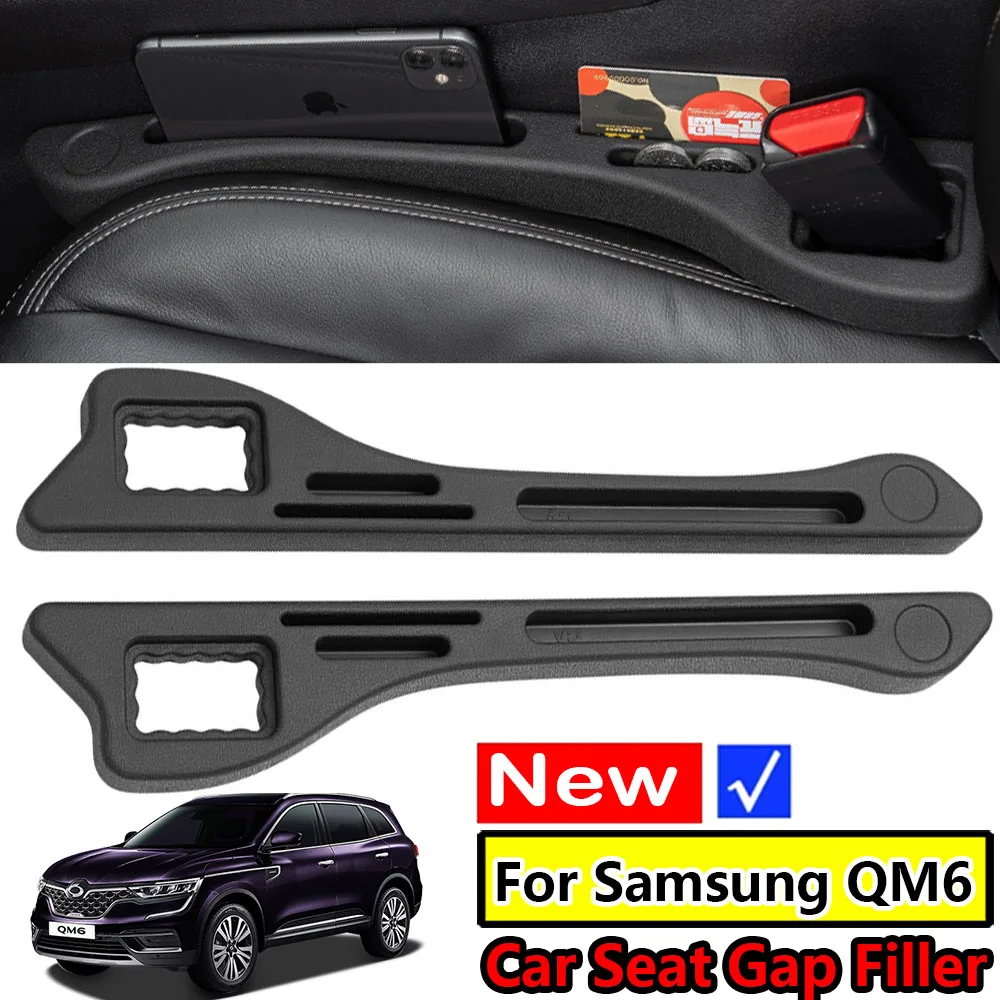 

1 шт./2 шт. для Renault Samsung QM6 2016-2024, наполнитель для зазора в сиденье автомобиля, полоса, органайзер, коробка для хранения телефона, аксессуары