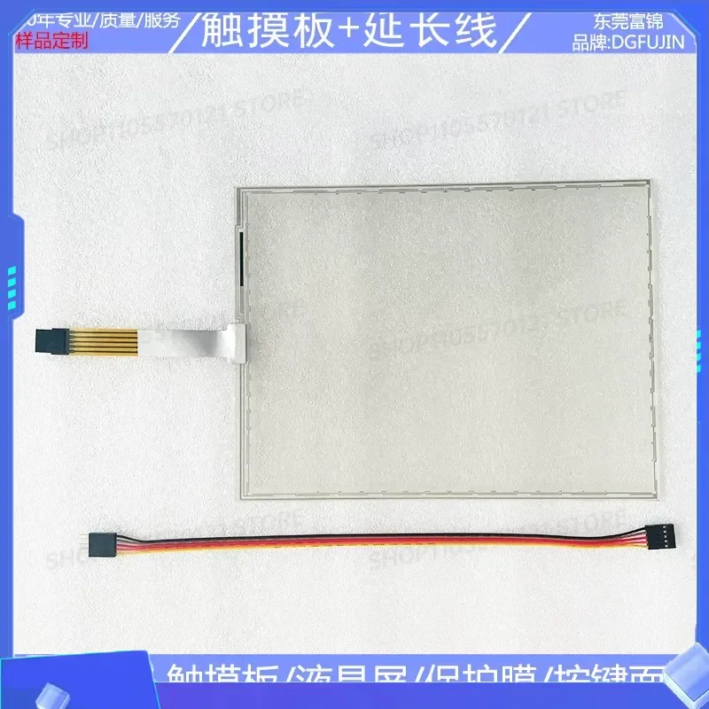 New AMT Touchscreen AMT28200 91-28200-00A 1071.0091A Touchpad with Protective Film