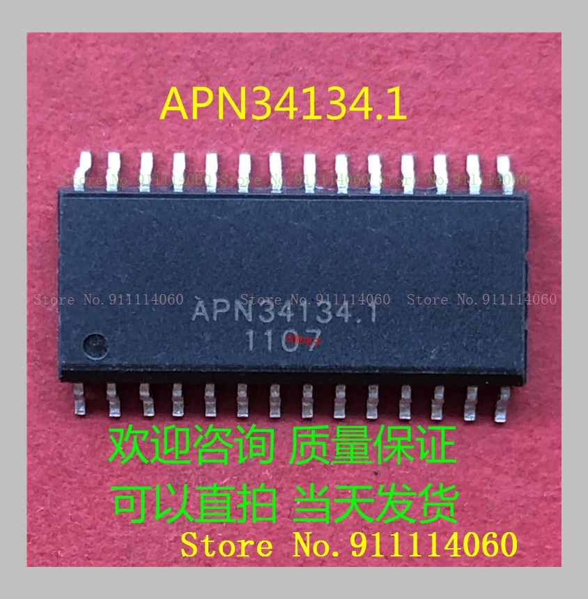 APN34134.1 СОП28
