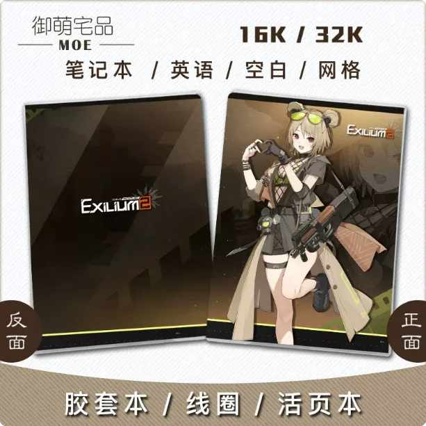 Anime GIRLS' FRONTLINE 2:EXILIUM P90 Men Women Student Mini Hand Account Notebook Diary Notepad Memorandum Book Gifts