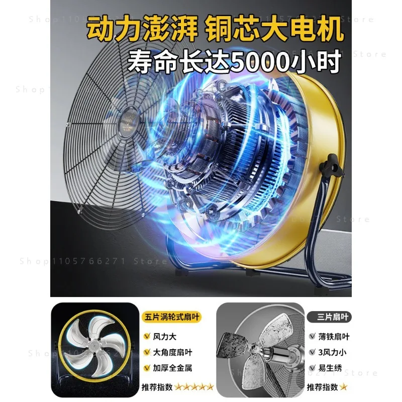 20-inch industrial drum fan  3-speed adjustable powerful blower and exhaust ventilation equipment view 3