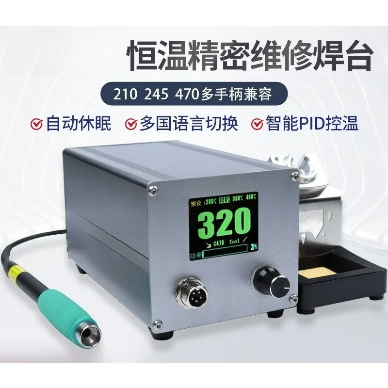 C470 Smart Soldering Station Full Screen LED Digital Display 500W High Power Adjustable Temp Precision Solder Kit