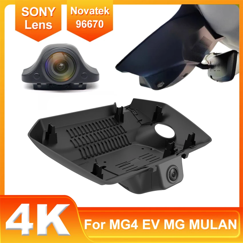 Plug And Play WIFi Car DVR Video Recorder OEM For MG4 EV MG MULAN(Left Hand Drive) 2022 2023 2024 With APP Control,Dash Cam 4K
