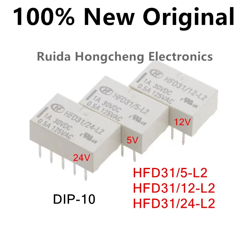 

10PCS/Lot HFD31/12-L2 、HFD31/24-L2 、HFD31/5-L2 、HFD31/5-L2S 、HFD31/12-L2S 、HFD31/24-L2S New signal relay HFD31/12-L2SR