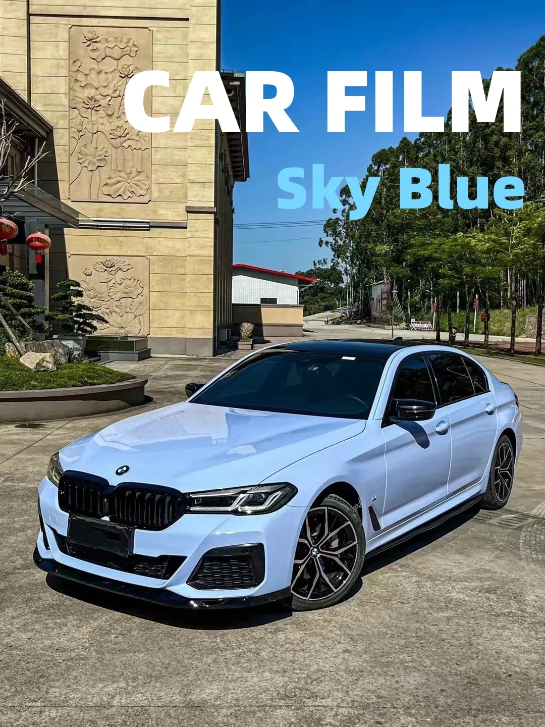 Sky Blue Car Film Waterproof Highest Quality Full Vehicle Coverage Vinyl Wrap Vehicle Wrap Car Decoration 1.52*17M