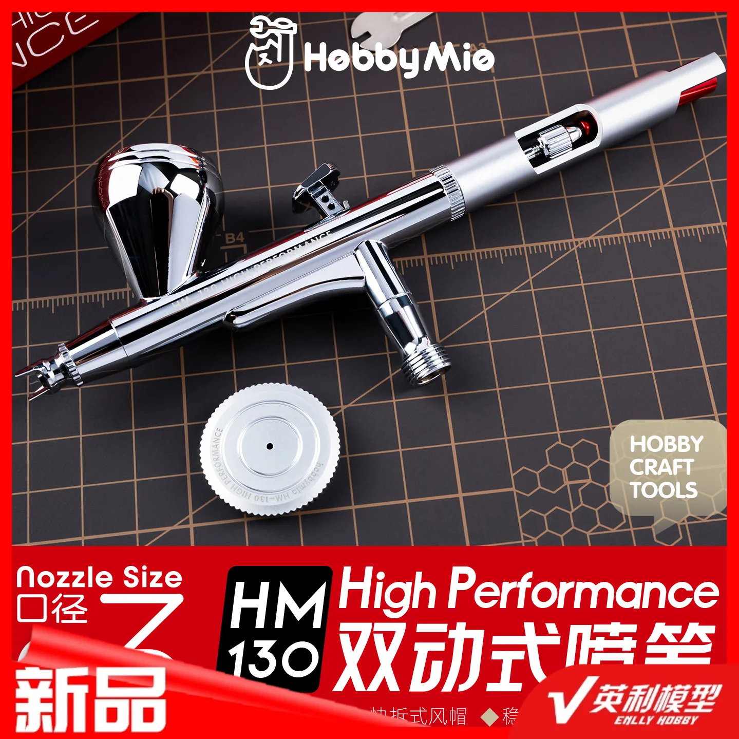 Penna spray a doppia azione Hobby Mio calibro 0,3 mm Hm-130hp