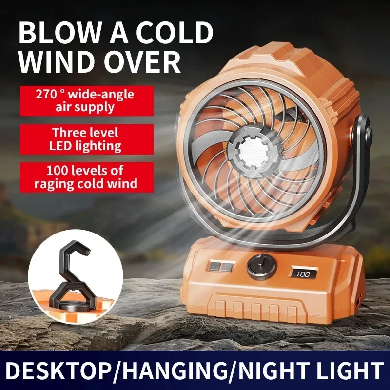 Outdoor Fan 6-inch 100-speed High-speed Shaking Lighting Digital Display Large-capacity Camping Fan