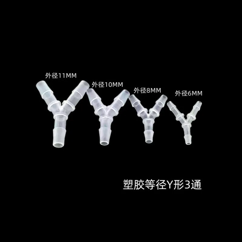 

Plastic Y-type 3-way connector, equal pass tee, water-cooled hose connector, outer diameter 5/6/7/8/9/11 MM