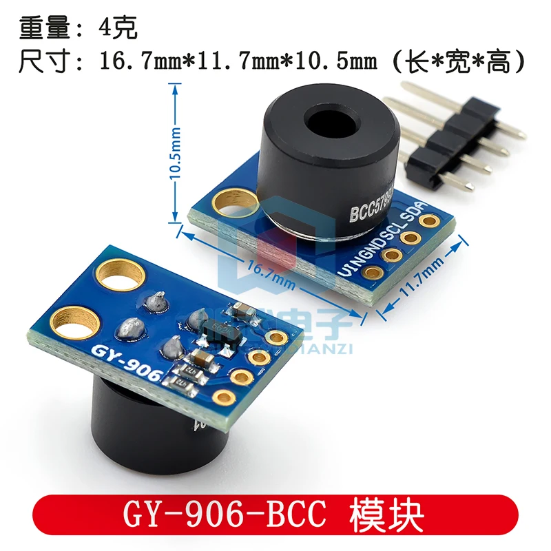 GY-906-BAA/BCC MLX90614ESF Infrared Temperature Sensor Module MLX90614-DCI