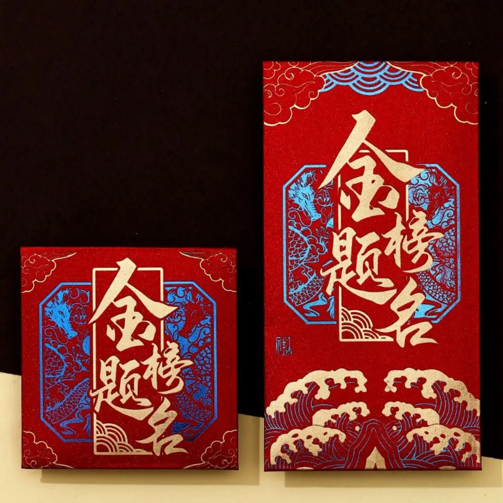 

New Year's Blessing Bag Red Envelope Luck Money Bag New Year Gifts Blessing Bag Best Wishes New Year Packet Money Pocket