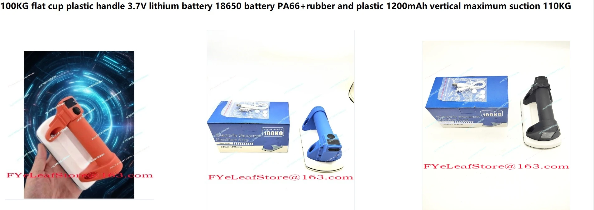 90/100KG Objects Electric Vacuum Sucker Lfit Suction Cup Handheld Tool for Glass Tile Mini Style 93*170mm Automatic Pump Lifting