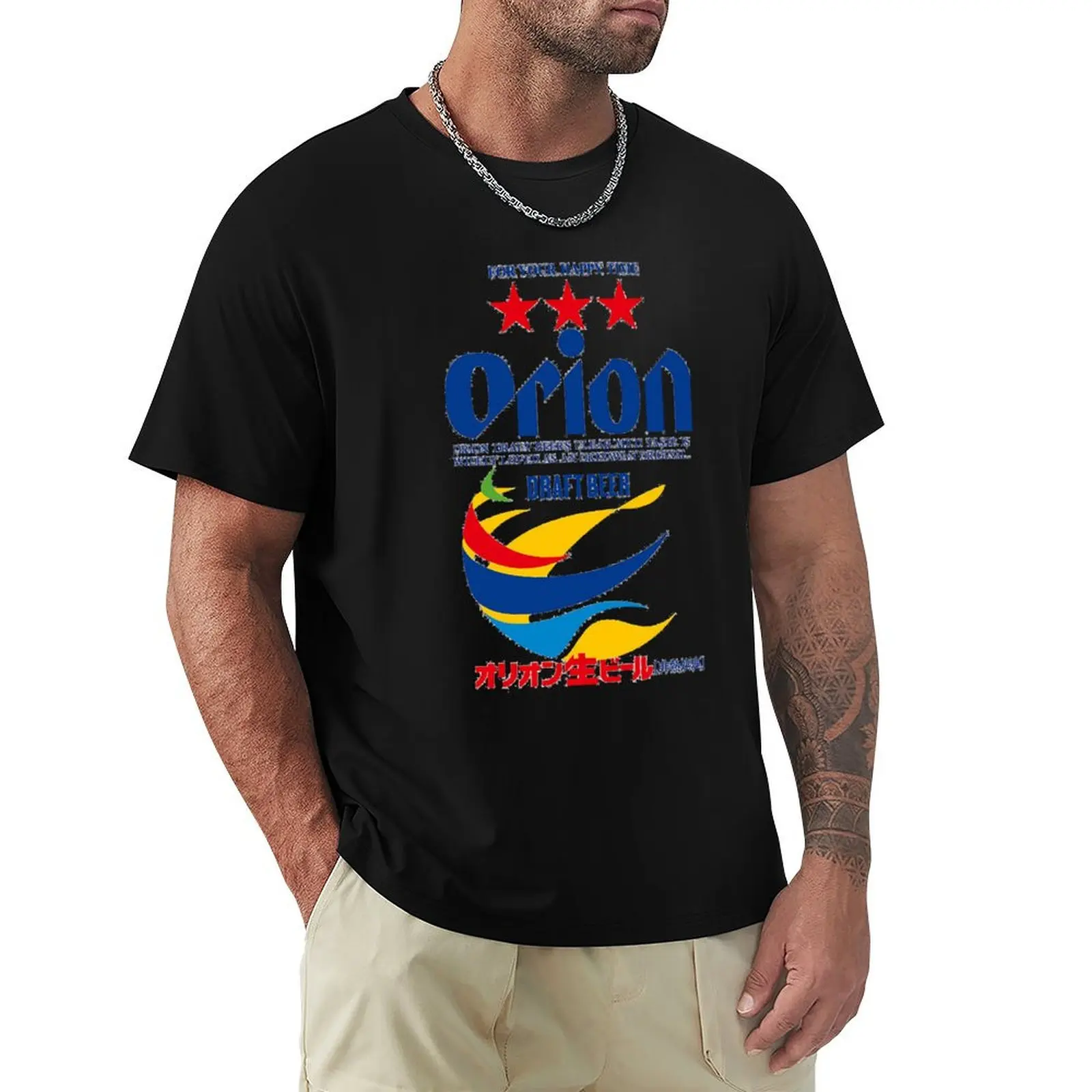 

Orion Beer T-Shirt vintage t shirts customizeds clothes aesthetic clothes shirts men graphic