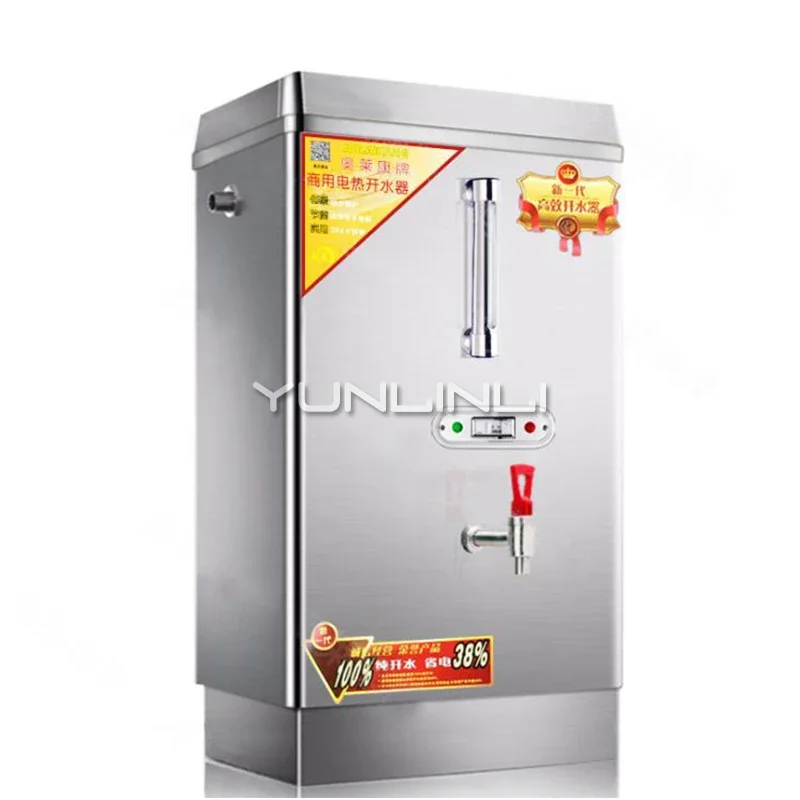 220V Electric Water Boiler 20L Stainless Steel Electric Kettle Commercial Full-automatic Water Dispenser CY-20