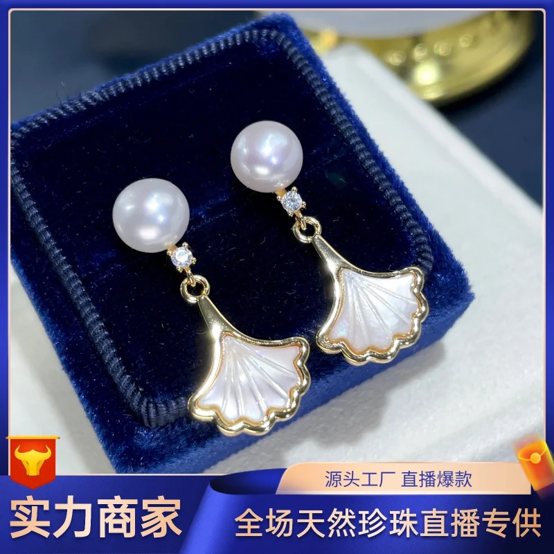 

925 Silver Ear Studs Natural Freshwater White Pearl Stud Earrings Women's Small Shell Retro Design Temperament Entry Lux Earring