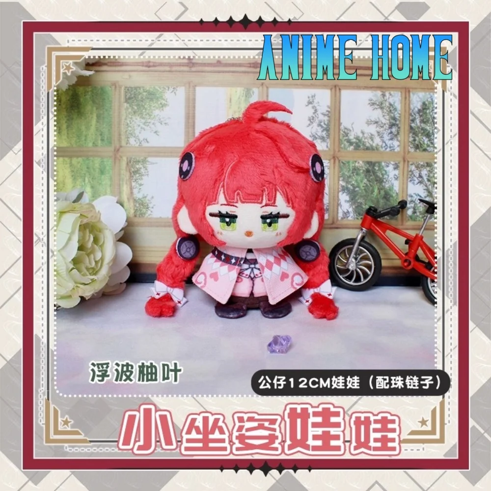Plushie Game ZZZ Zenless Zone Zero Ukinami Yuzuha Alice Thymefield 12cm Doll Toy Plush Keychain Pendant Cosplay Fan Gift