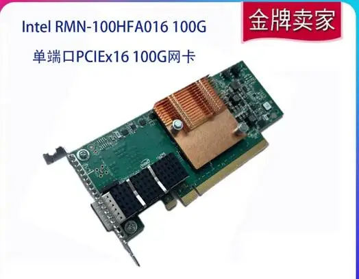 

Intel 100G Fiber Optic Network Card RMN-100HFA016 Single Port PCIE X16 100G Network Card