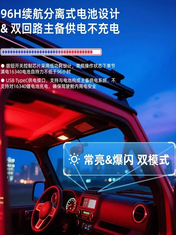 Six-way wireless switch control box switch wire speed tank 300 auxiliary light spotlight remote control modification
