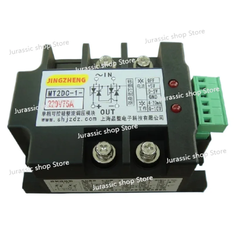 

Single Phase Bridge Type Thyristor Controlled Rectifier Controlled Rectifier Module MT2DC-1-220V75A