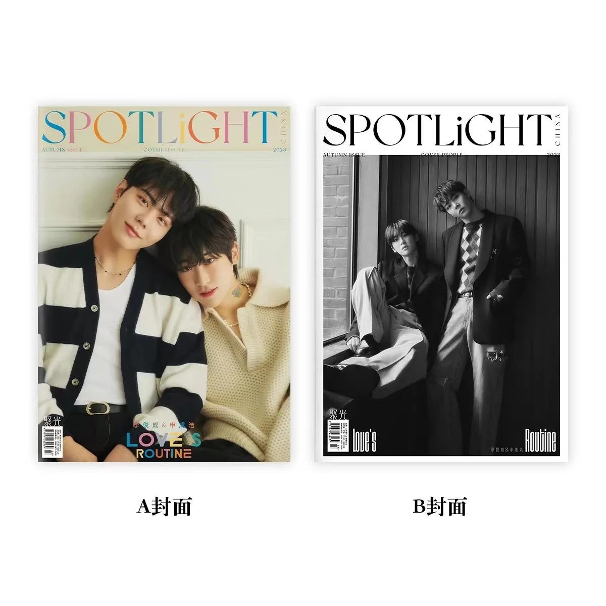 

2023 NEW Lee Jun-seung Sheng chenghao "Spotlight" magazine Men's Love 2 /Others' Love 2