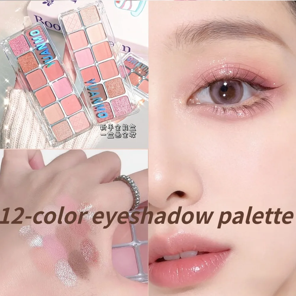 Palette di ombretti scintillanti a 12 colori Regalo di festa con glitter perlescenti per spettacoli teatrali Marrone Corallo Rosa Viola