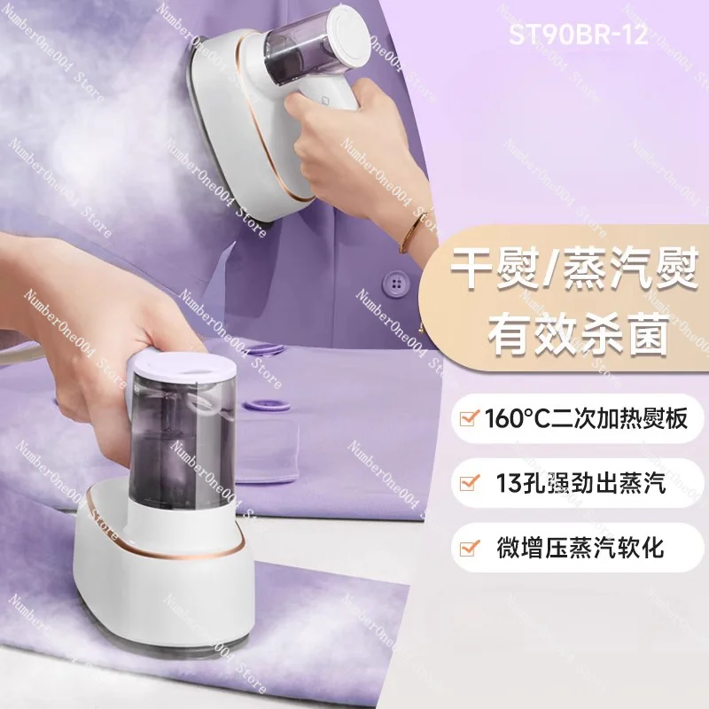 

Applicable to Ironing Machine Electric Iron Household Small Steam Iron Portable Ironing Clothes