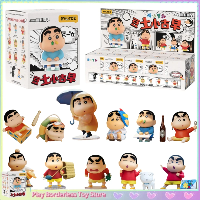 

Genuine Crayon Shin-Chan Early Ancient Little Potato Series Blind Box Cute Anime Figure Desktop Decoration Collection Toys Gifts
