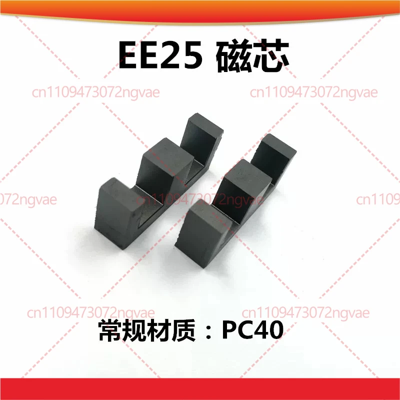 10pcs For EE25 Ferrite Core Bobbin Horizontal Vertical 4+4 Pin Bakelite EI25 High Frequency Power Tools Accessory