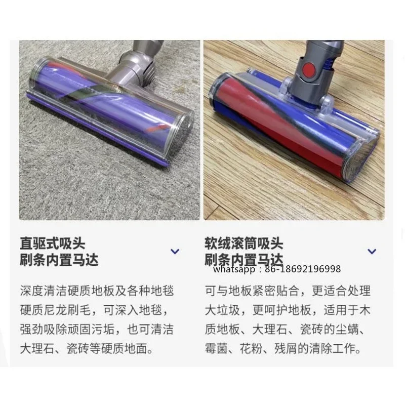 Vacuum Cleaner Original Soft Velvet Direct Drive Carpet Suction Head Roller V6V7V8V10v11v12slim5 Accessories