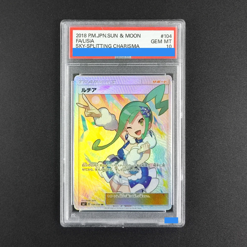 

Прокси-карта POKEMON JAPANESE SUN & MOON SKY-SPLITTING CHARISMA # Коллекционная игровая карта 104 LISIA 104/096 с аутентификацией и оценкой, серия 10