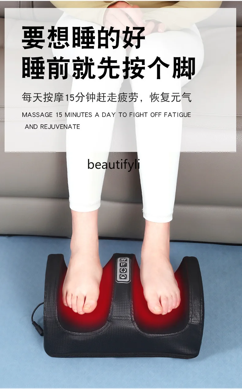 Massage Foot Therapy Machine Automatic Electric Kneading Massager Foot Massage Meizubao Foot Sole