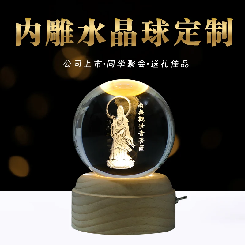 Customized Buddha Statue Crystal Ball Inner Carving Ornaments Luminous Nanwu Guanyin Bodhisattva Home Buddhist