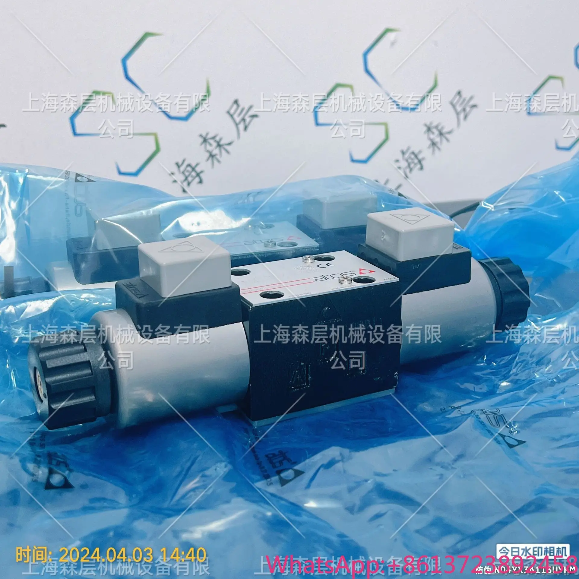 

2025 Italy ATOS proportional directional valve DHZE-A-071-L5 10 Shanghai Senlayer original supply