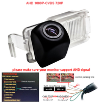 AHD 1920*1080P Car rear Reverse camera for Citroen Berlingo Cargo Van 2010 2011 2012 2013 2014 2015 2016 2017 2018 Dynamic line