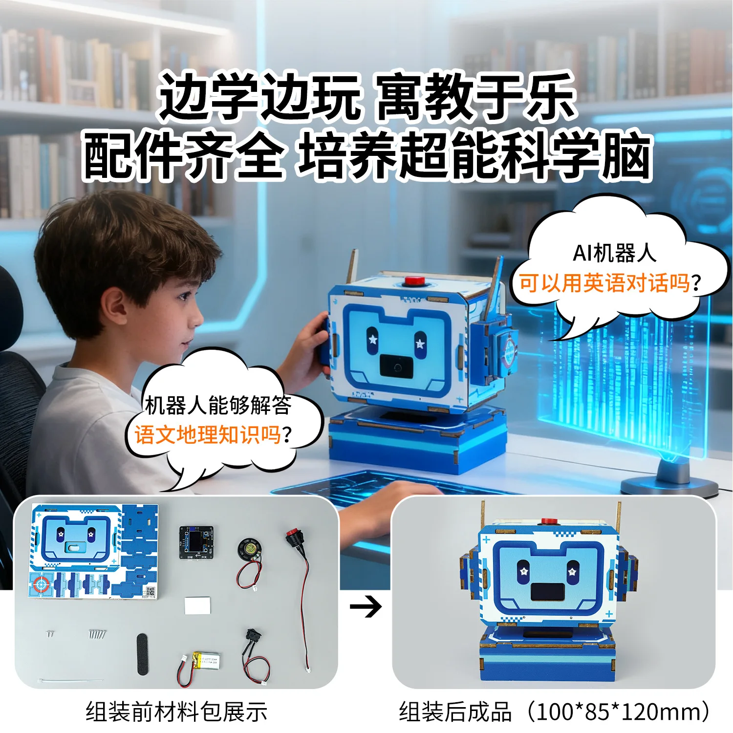 DIY AI Roboter Wissenschaft Bildung Spielzeug handgemachte kleine Erfindung Tech Craft Kit für Grundschüler