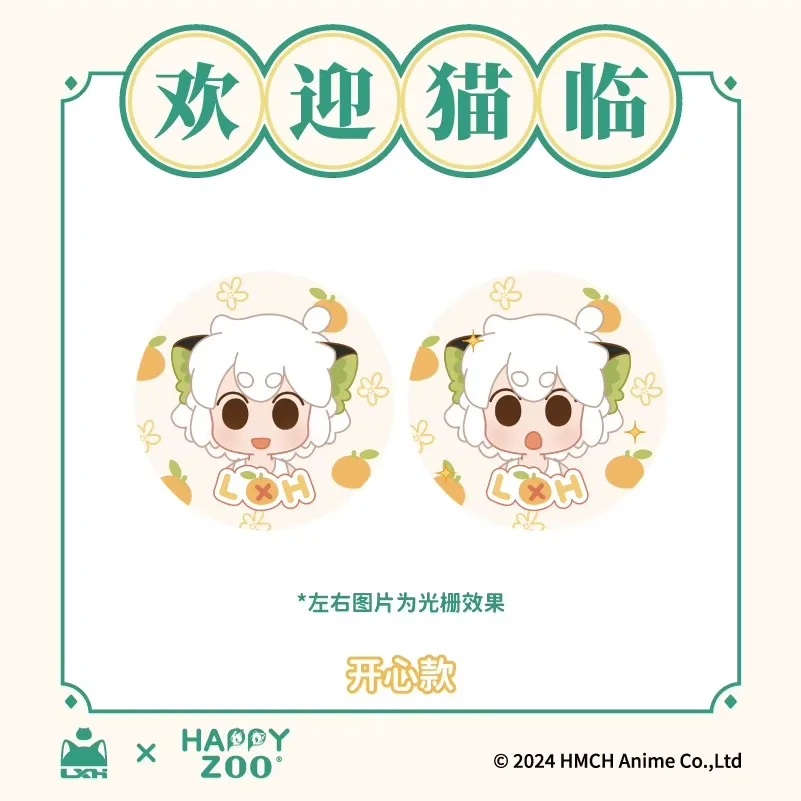 อะนิเมะตำนานของ Luo Xiao-Hei Xiaohei ชุดป้ายตะแกรงแสดงสีหน้าหมุดเข็มกลัดการ์ตูนต้นฉบับคอสเพลย์ของขวัญสำหรับเด็ก