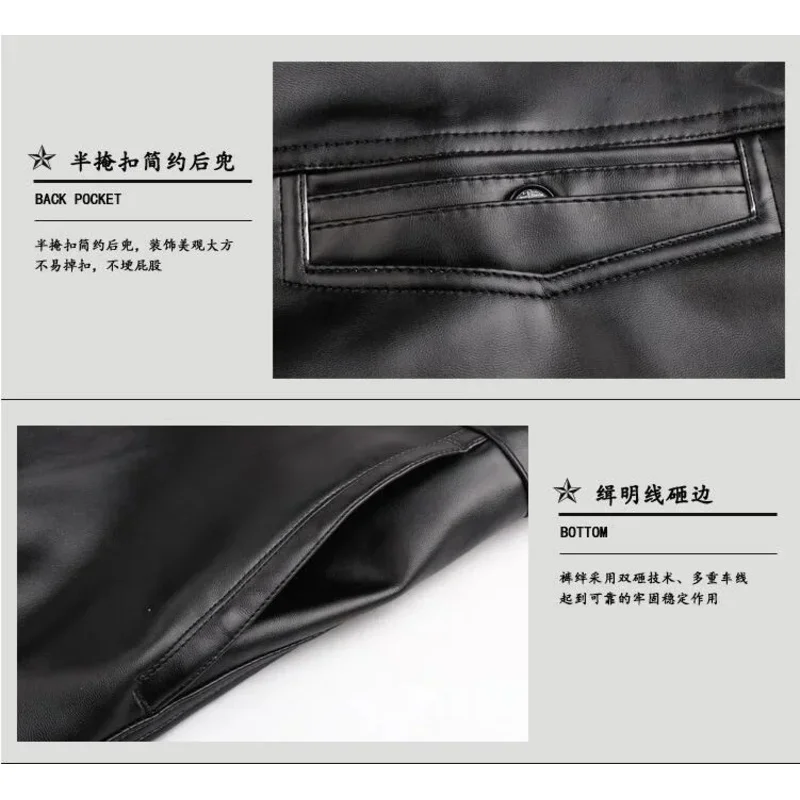 Black leather pants men's fashion casual plus size motorcycle pants trousers men's PU leather jogging pants business