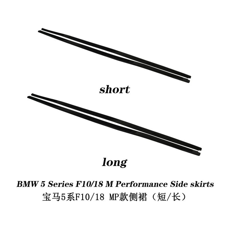 Suitable for BMW 5 Series F10/18M-TECH Body Kit M Performance Side Skirts Long/Short Options Available view 3