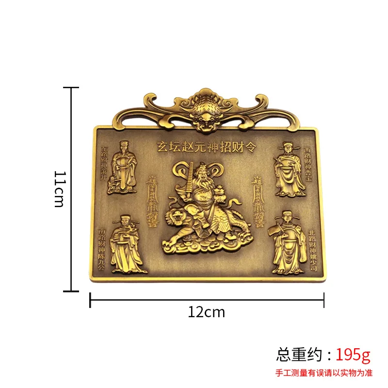 Alloy Charm Five Gods Of Wealth Attracting Fortune Prosperity, Bringing Good Luck And Smooth Success, Living Room Met