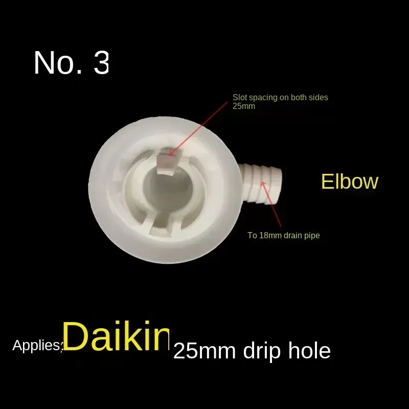 لمكيف الهواء دايكن موصل استنزاف الوحدة الخارجية/أجزاء فوهة استنزاف المخرج