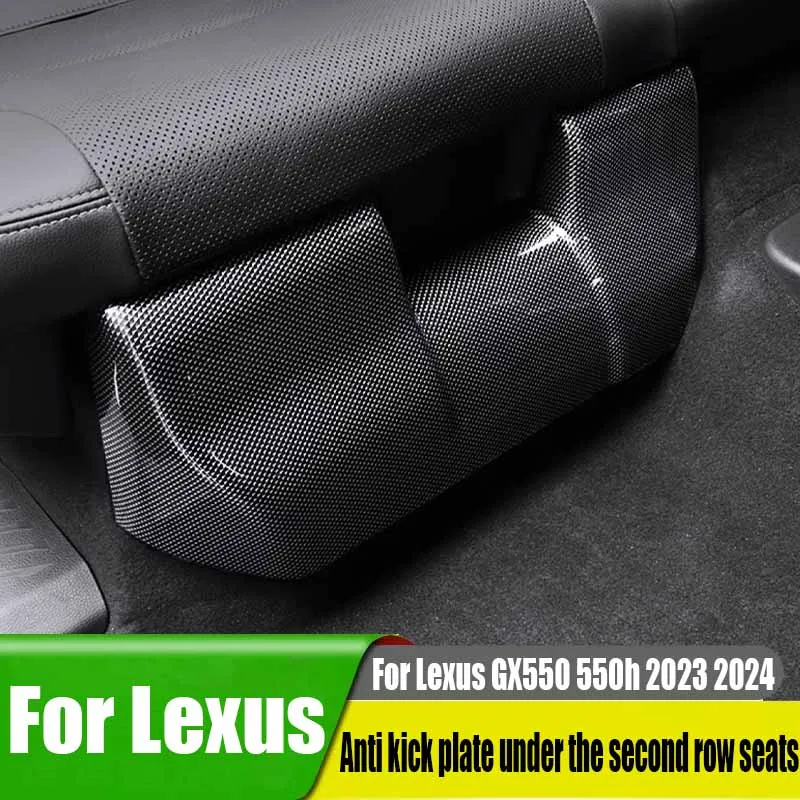 For Lexus GX550 550h 2023 2024 anti kick plate under the second row seats automotive interior decoration accessories anti kick