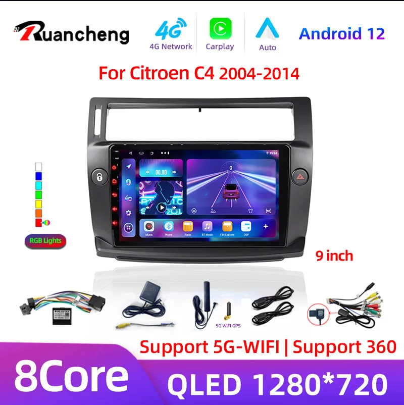 Android 12Car GPS multimedia radio Android video player 4G 2DIN DSP Carplay Suitable for Citroen C4 C-Trimphe C-Quarte 2004-2014