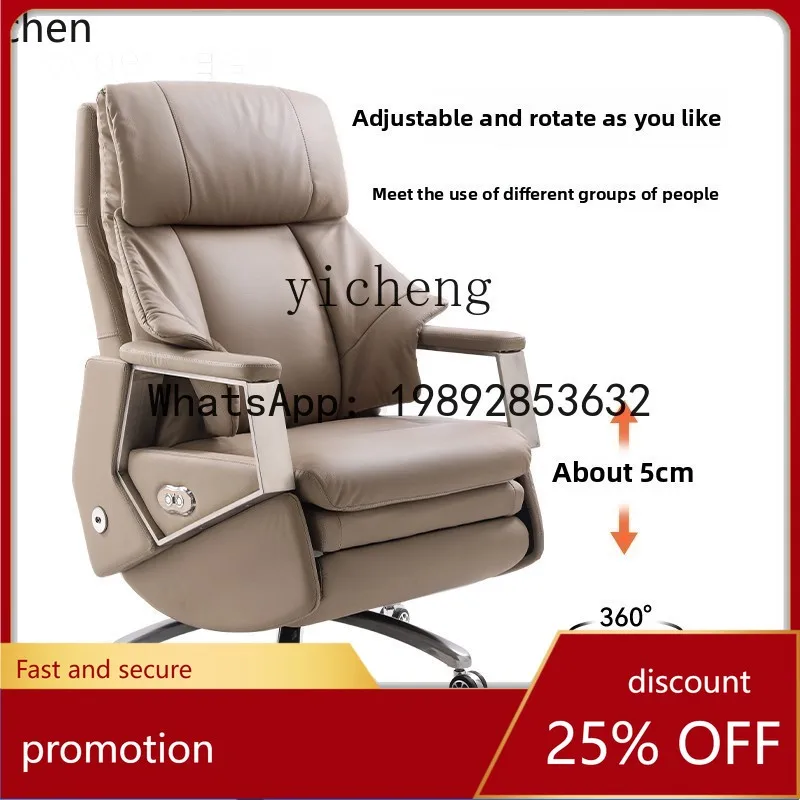 

HT chair reclining office comfortable sedentary engineering home computer chair