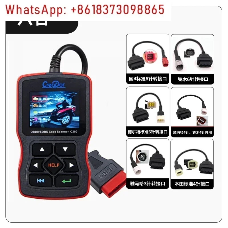 EFI Motorrad Fehler Detektor Guosan Guosan Vier ABS System Universal OBD Motorrad Fehler Decoder
