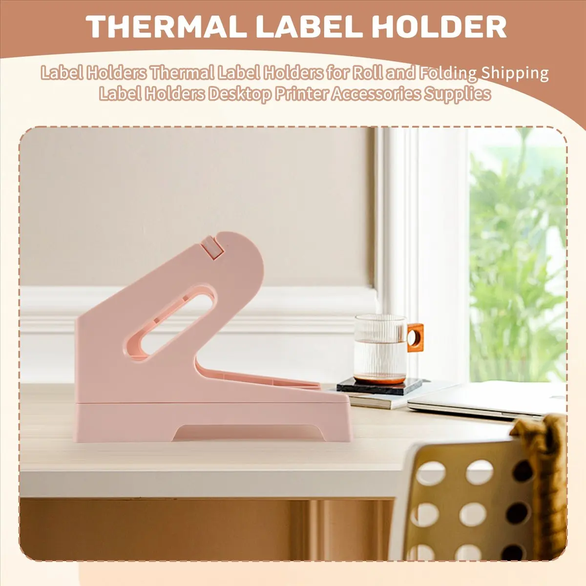 

Держатели этикеток ABNQ, термодержатели этикеток для рулонов и складных держателей транспортных этикеток, аксессуары для настольных принтеров, принадлежности A