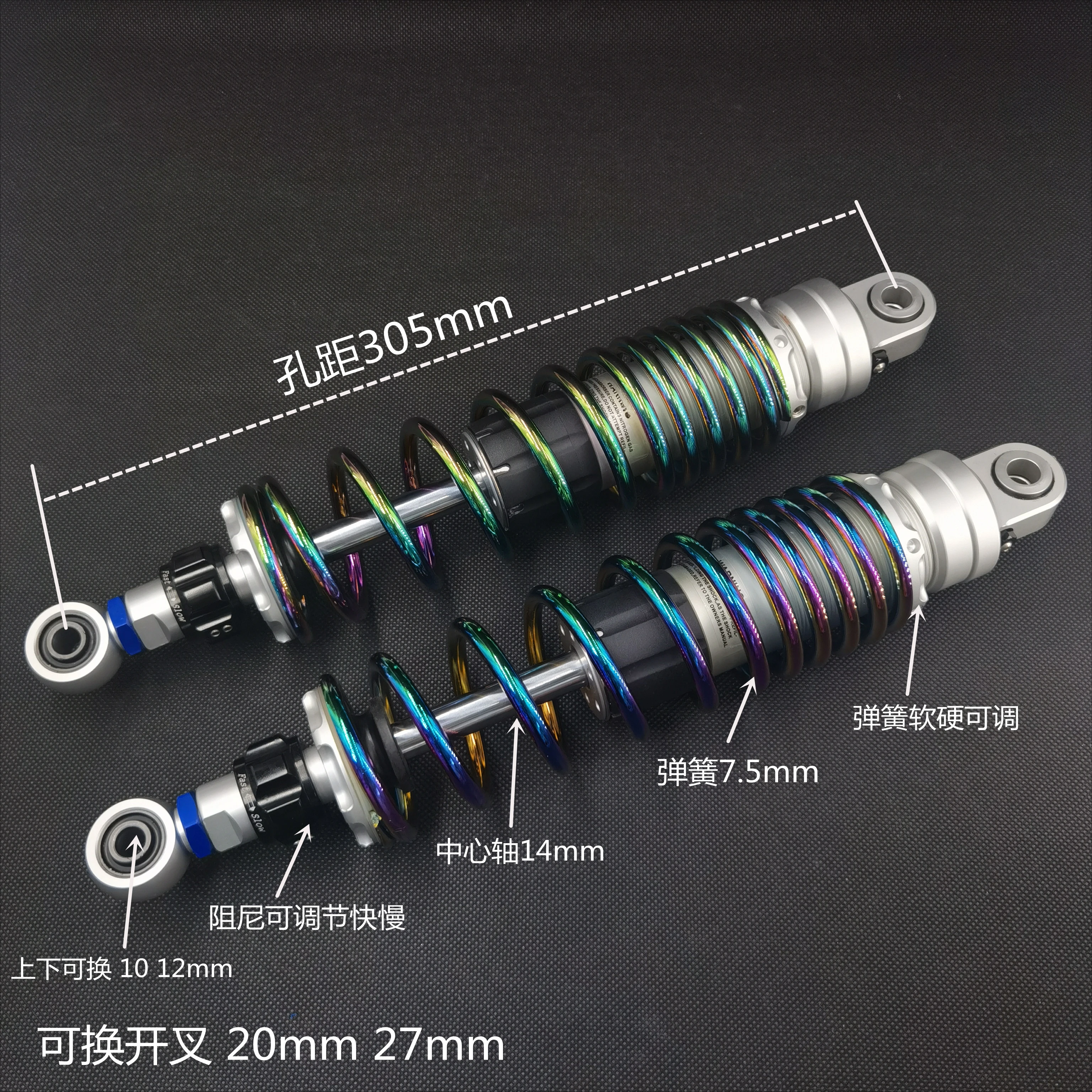 Electric Vehicle U1 US U Ten Universal Rear Shock Absorber Damping Adjustable