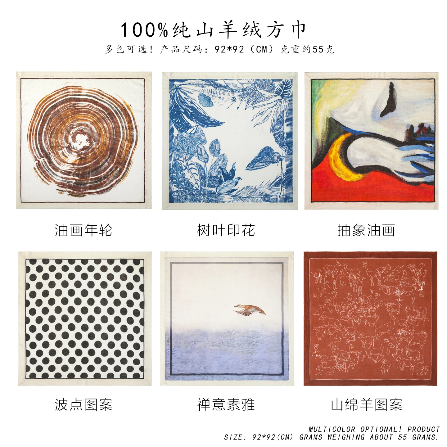 Thumbnail 2 - #14 Newest Silk Neck Scarf